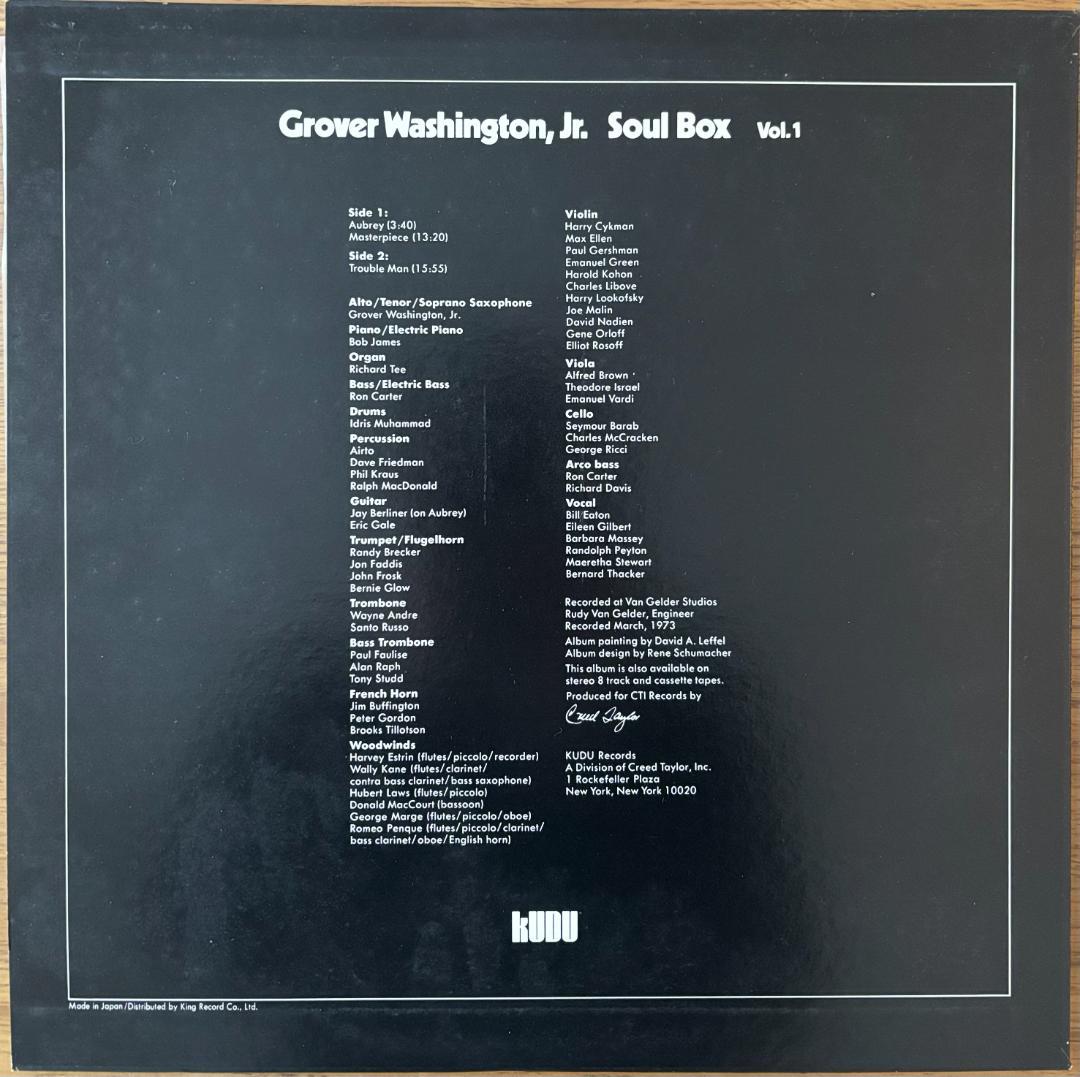 Grover Washington, JrのLP[Inner City]他4枚組