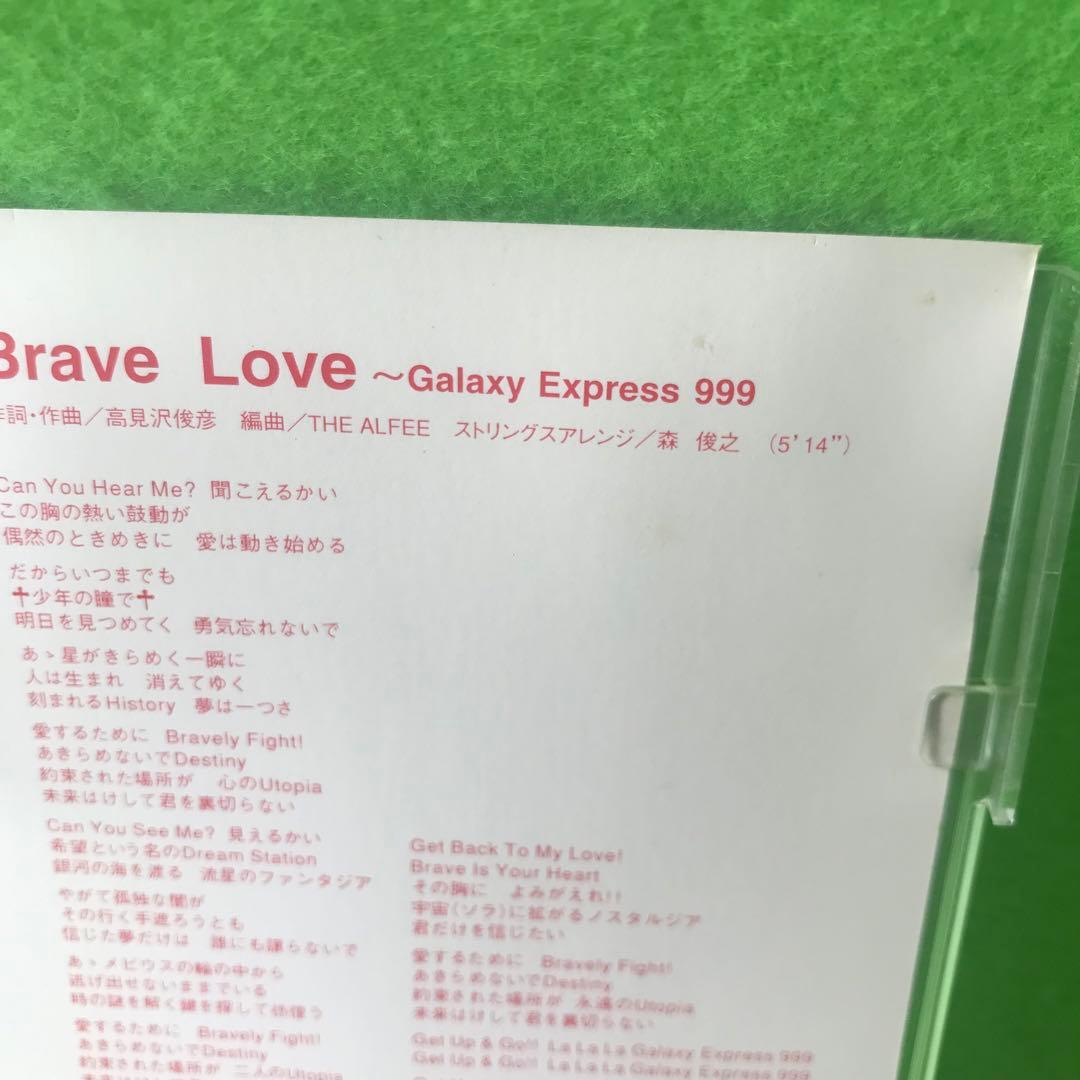 8cm CD レッド 限定 Brave Love    THE ALFEE