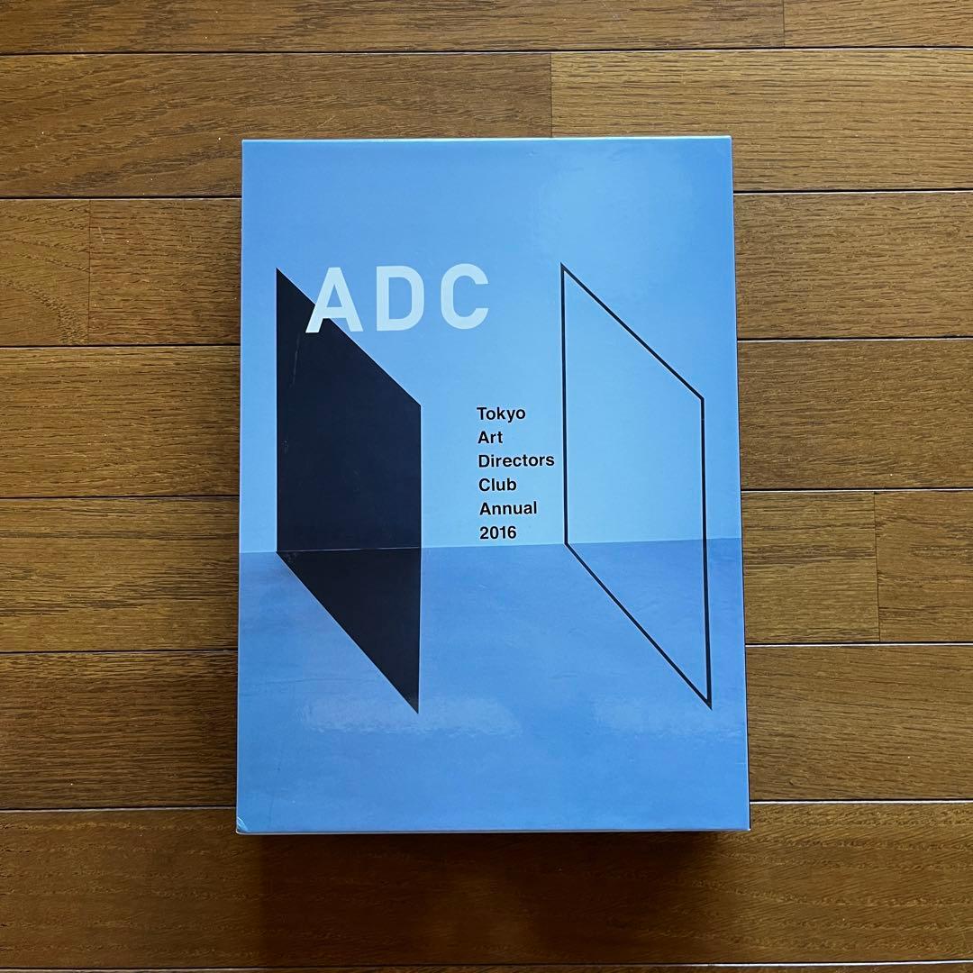 アート・デザイン・音楽 Tokyo Art Directors Club Annual 2016