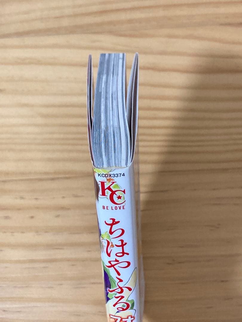 【ちはやふる】 全巻+ファンブックセット