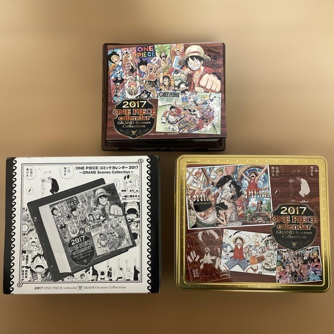 ONE PIECE コミックカレンダー2017 GRAND Collection