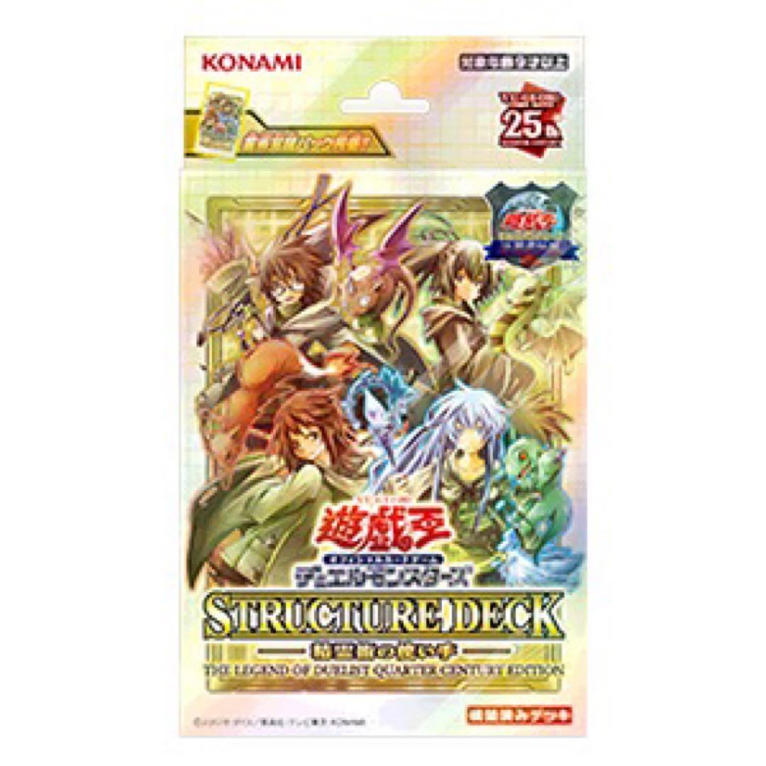 ★☆遊戯王 Yu-Gi-Oh! OCG 引退品 まとめ売り☆★
