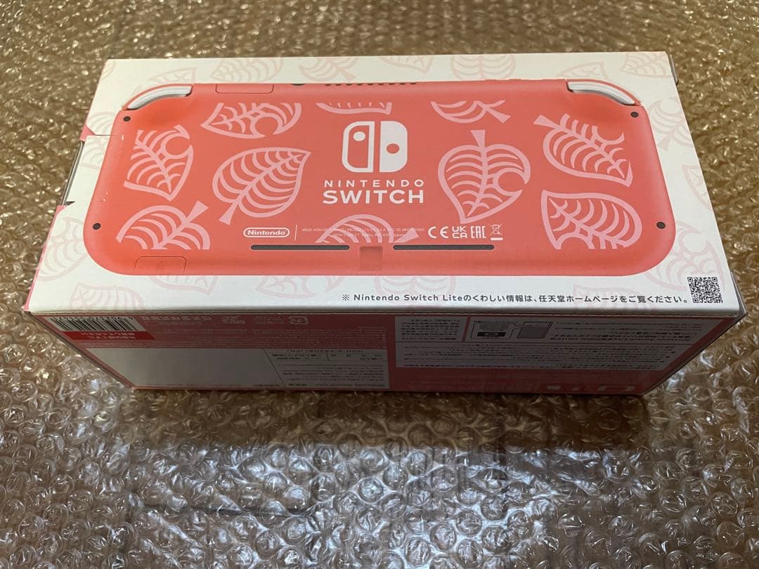 Switch Lite あつまれどうぶつの森 セット ~しずえアロハ柄~