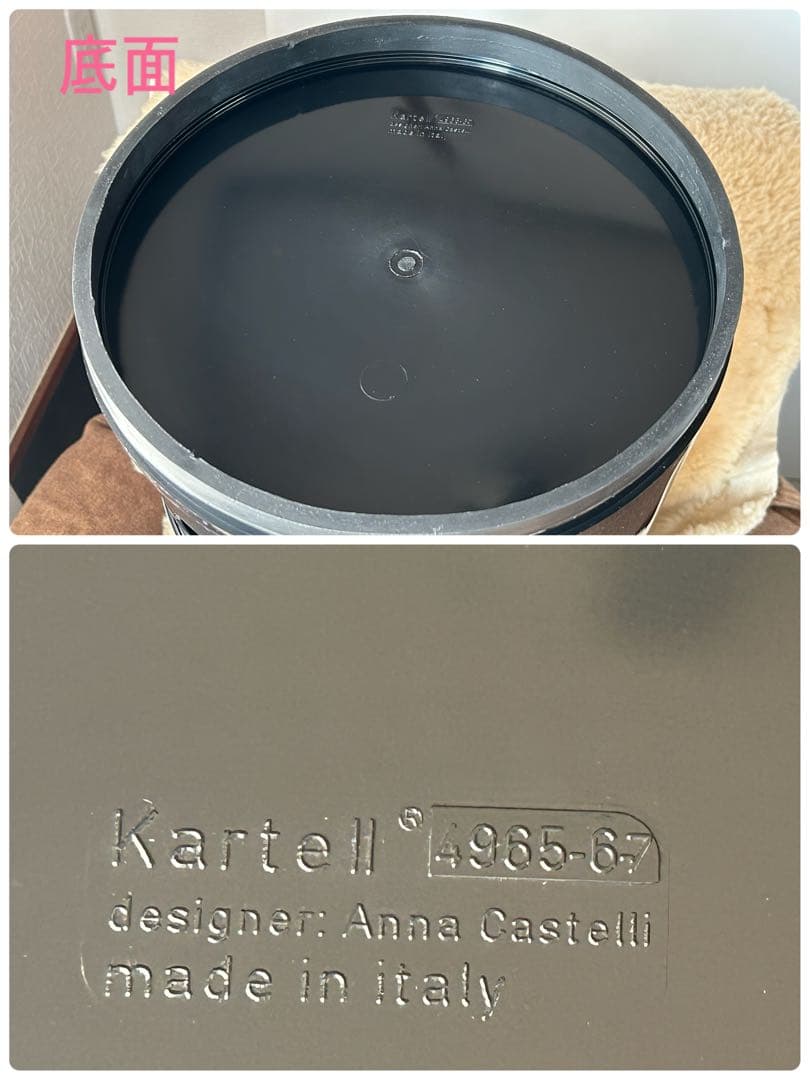 Kartell Componibili カルテル コンポニビリ 3段　正規品