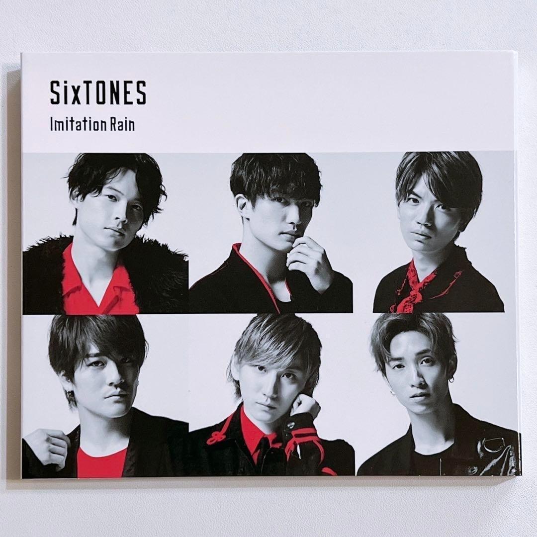 SixTONES Imitation Rain D.D. 初回限定盤 CD