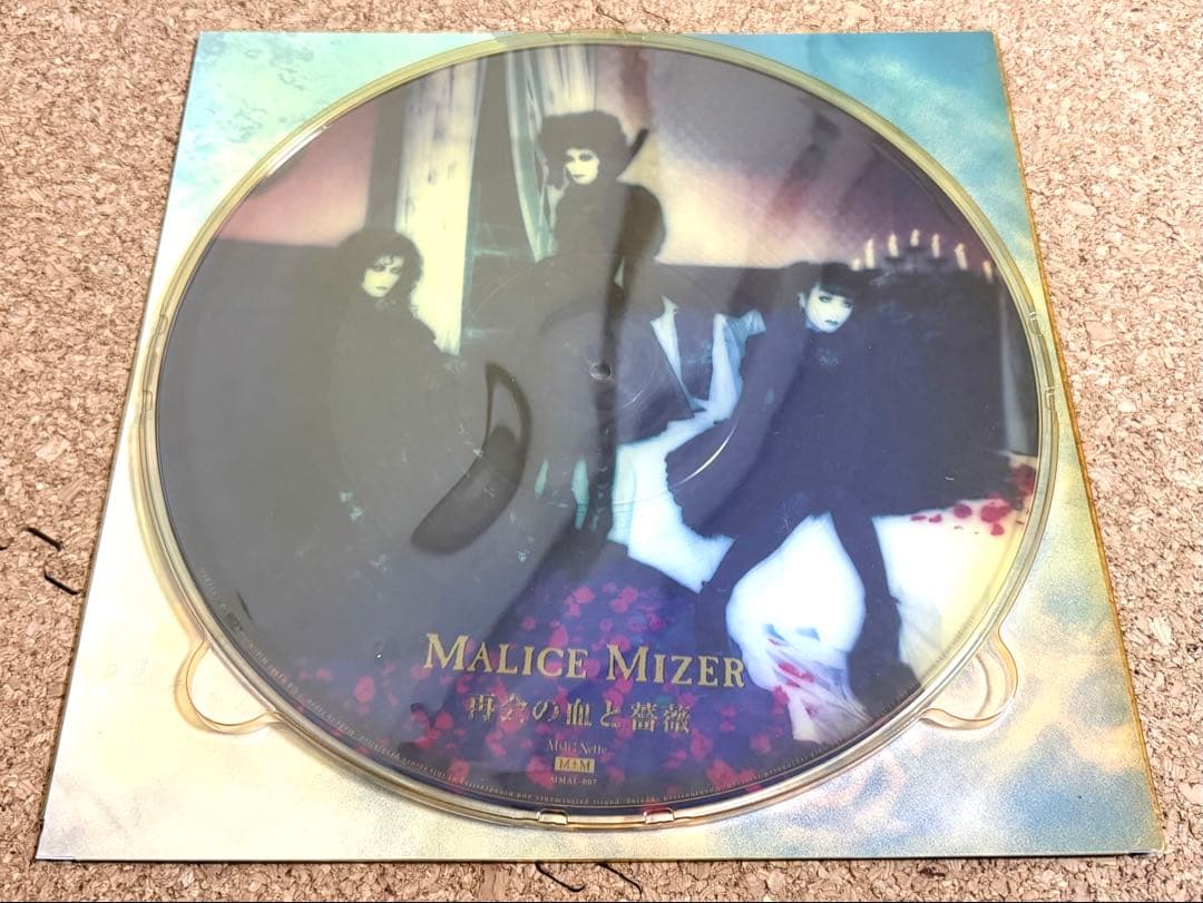 ★Malice Mizer マリス・ミゼル / 再会の血と薔薇 MMAL-007