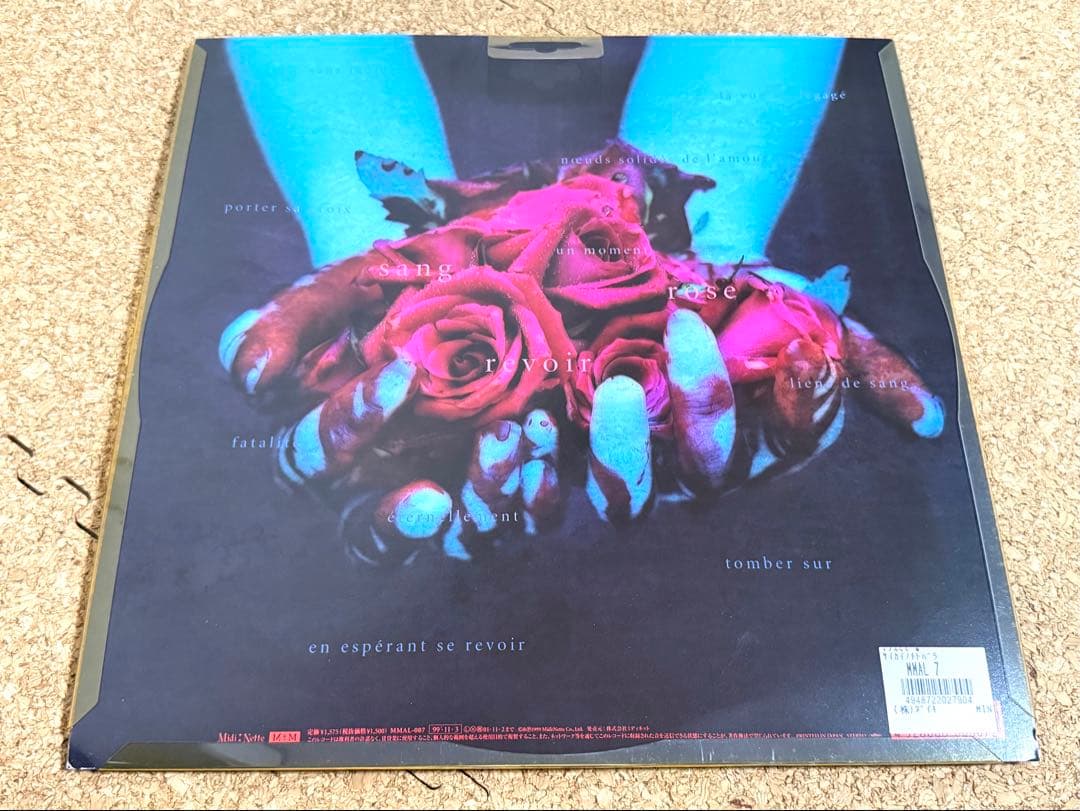 ★Malice Mizer マリス・ミゼル / 再会の血と薔薇 MMAL-007