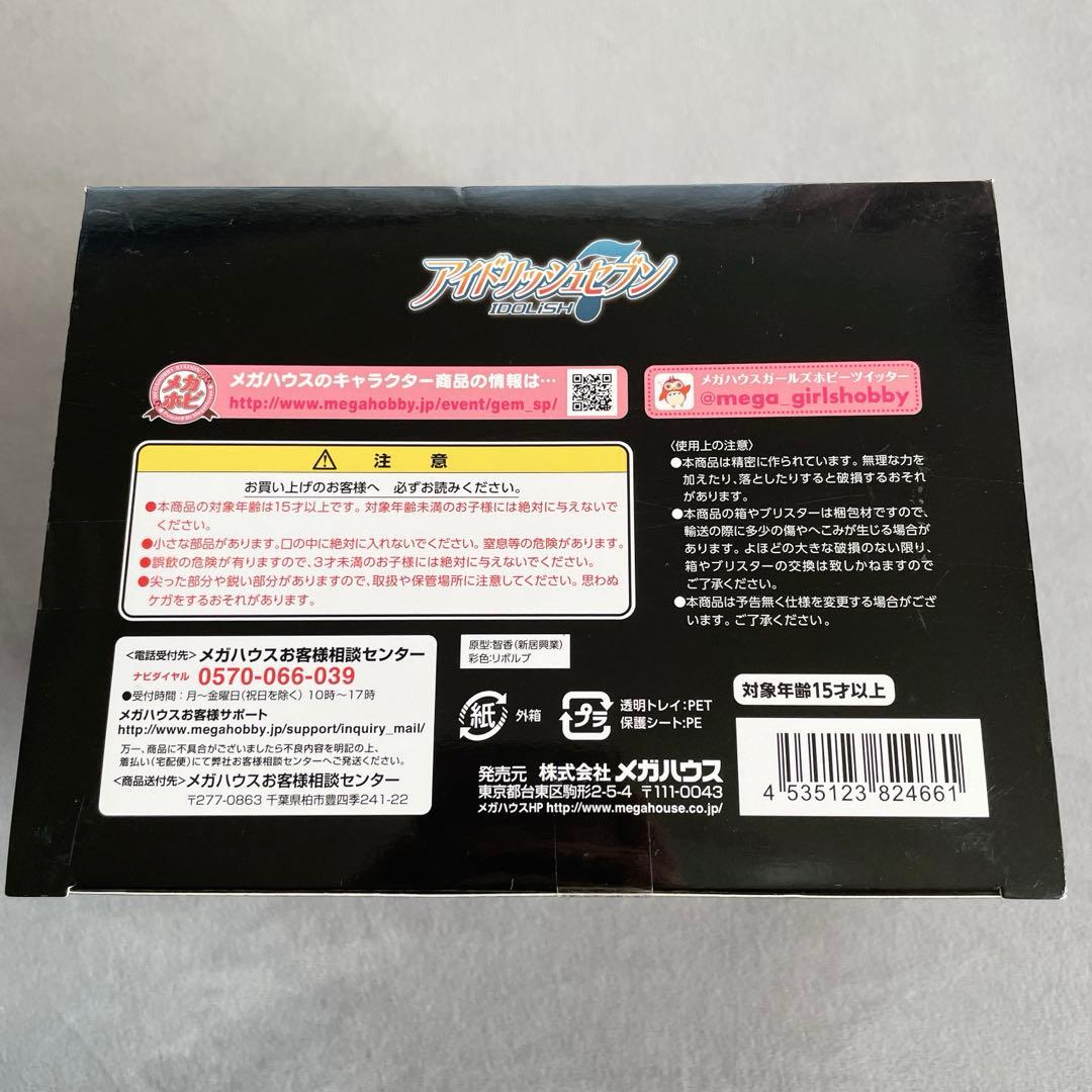 【楽一番専用】
