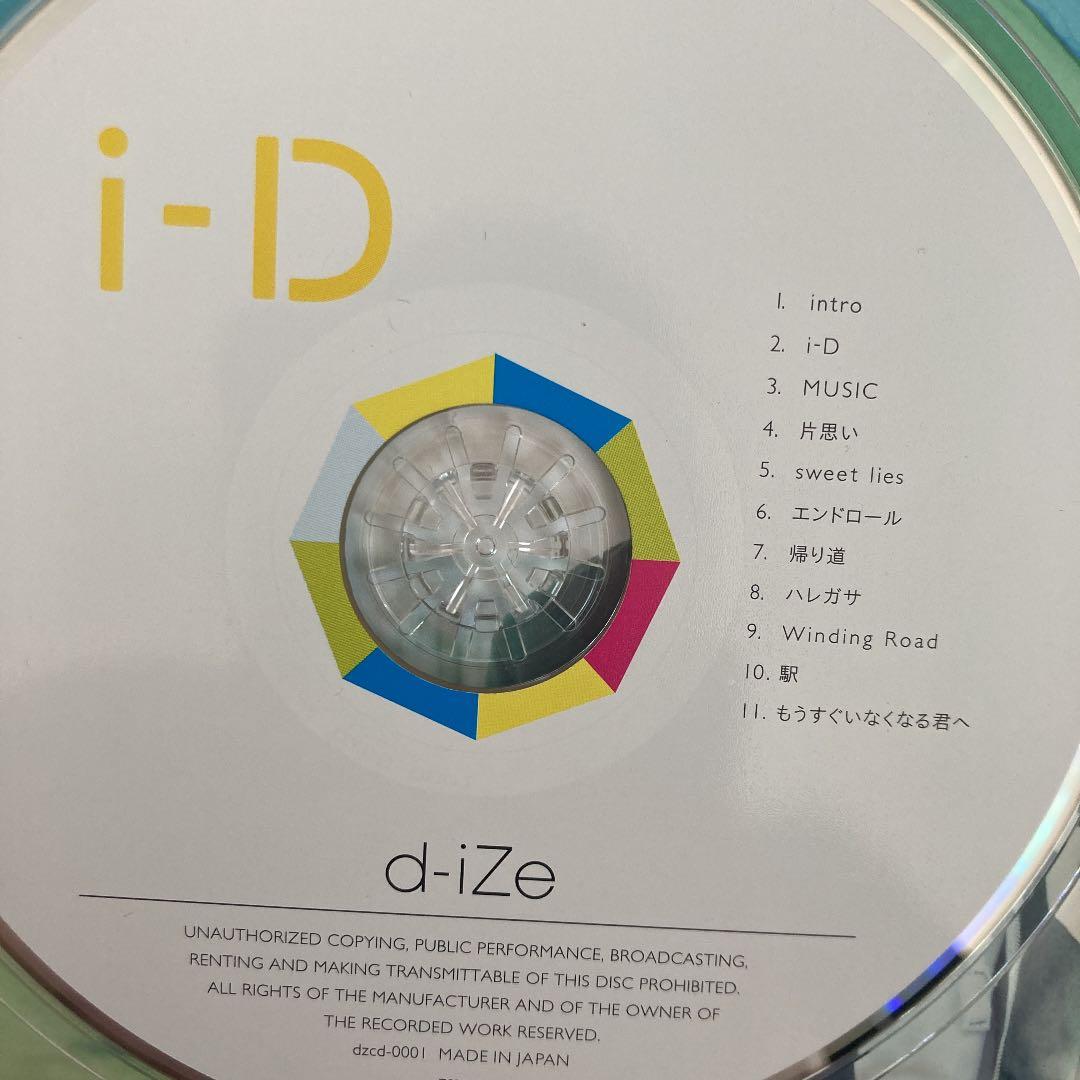 竹澤汀　点と点のあいだ　d-Ze i-D CD2枚セット