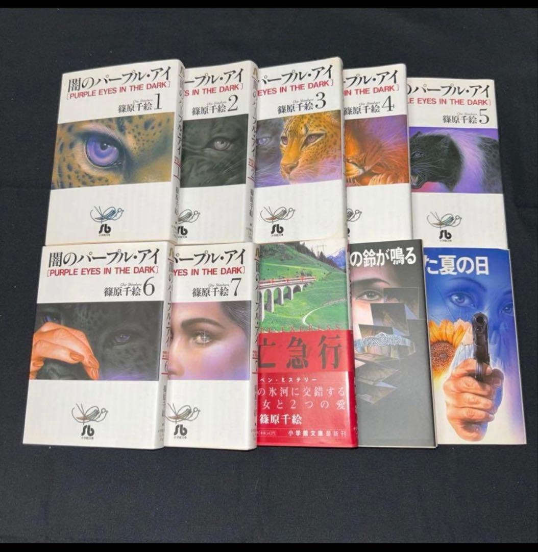 【クリアしおりのおまけ付】 篠原千絵 傑作集・全巻セットなど８０冊