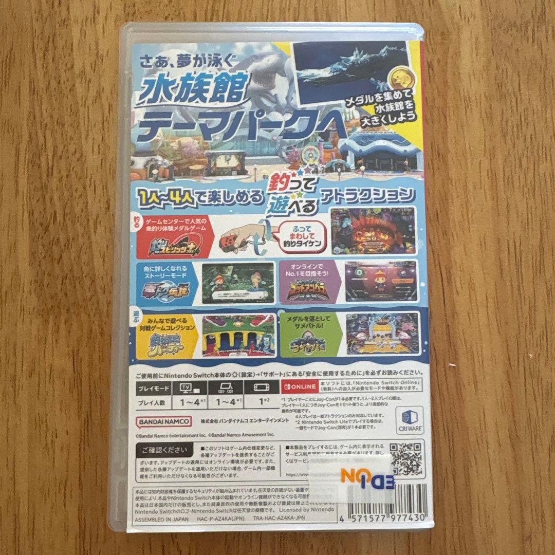 【美品】釣りスピリッツ　サオコンセット
