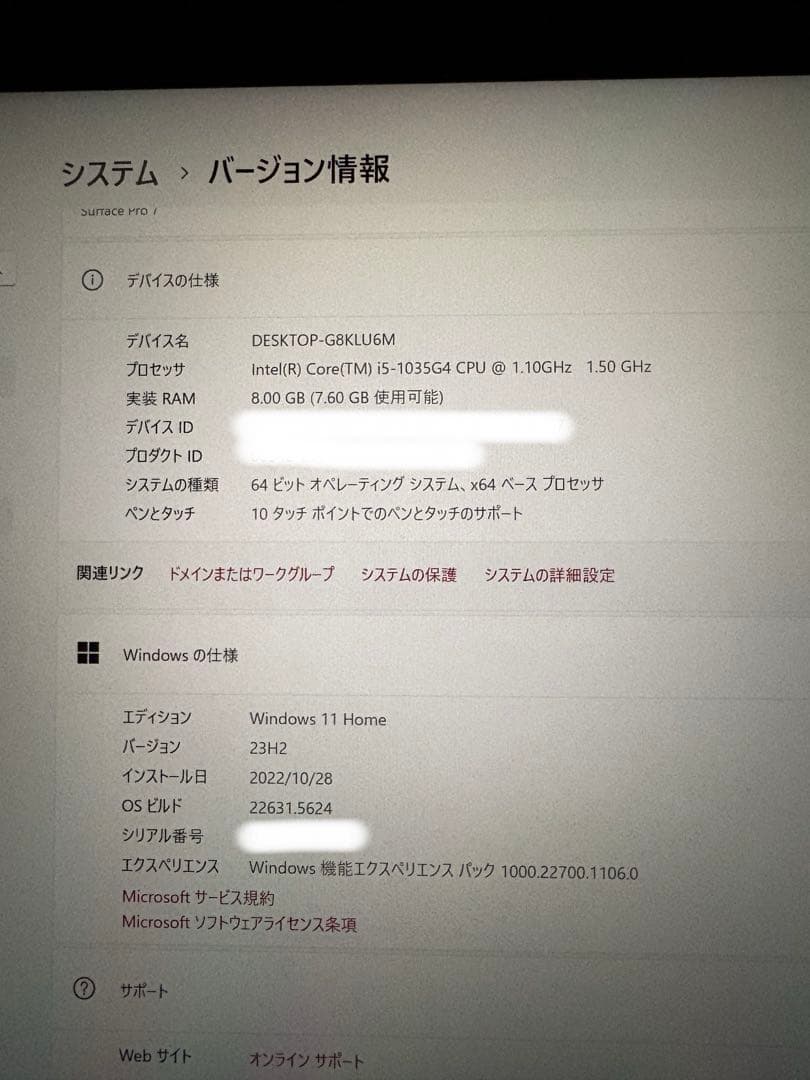 Windowsタブレット本体 Microsoft Surface Pro 7 128GB 8GB