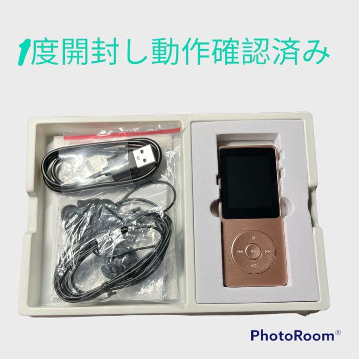 大学受験サクセス　福岡看護大学1〜5・要点解説講座（国・数・英）MP3プレイヤー