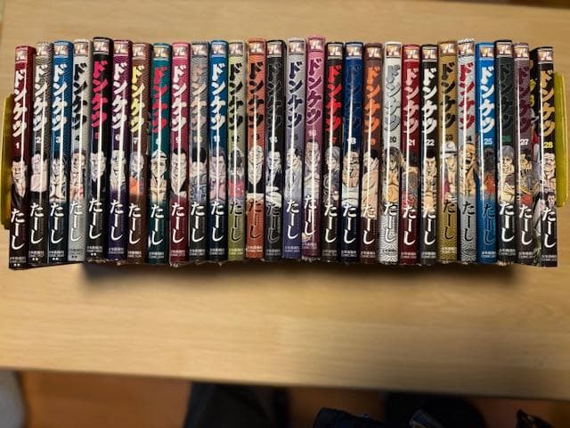 ポ*コ様 【裁断済】ドンケツ 全巻28巻　ドンケツ2　～16巻　外伝全8巻　たー
