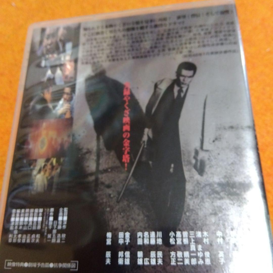 仁義なき戦い DVD 5枚セット