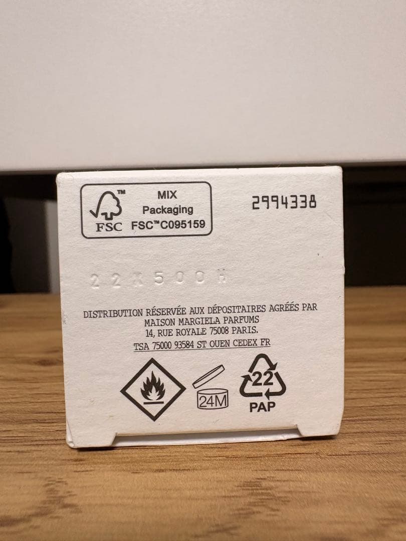 Maison Margiela On a dateオンアデート国内正規品30ml