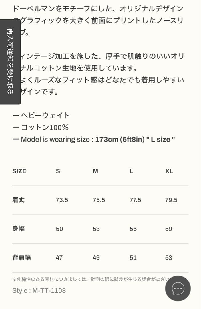 【美品】LYFT タンクトップ ノースリーブ ドーベルマン D.Grey M