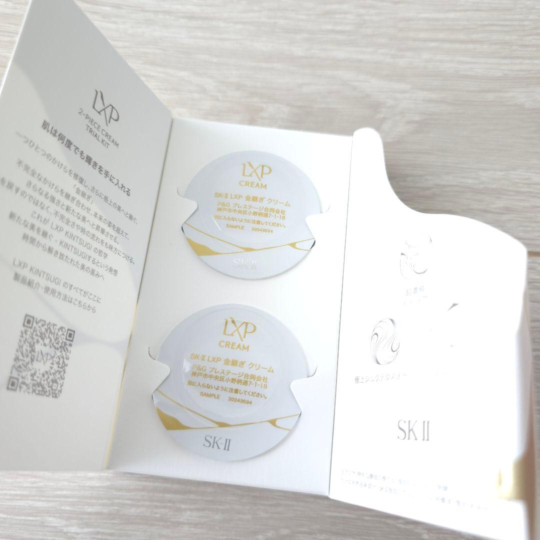 未使用【SK-II】ジェノプティクス エアリー UV クリーム　4点セット