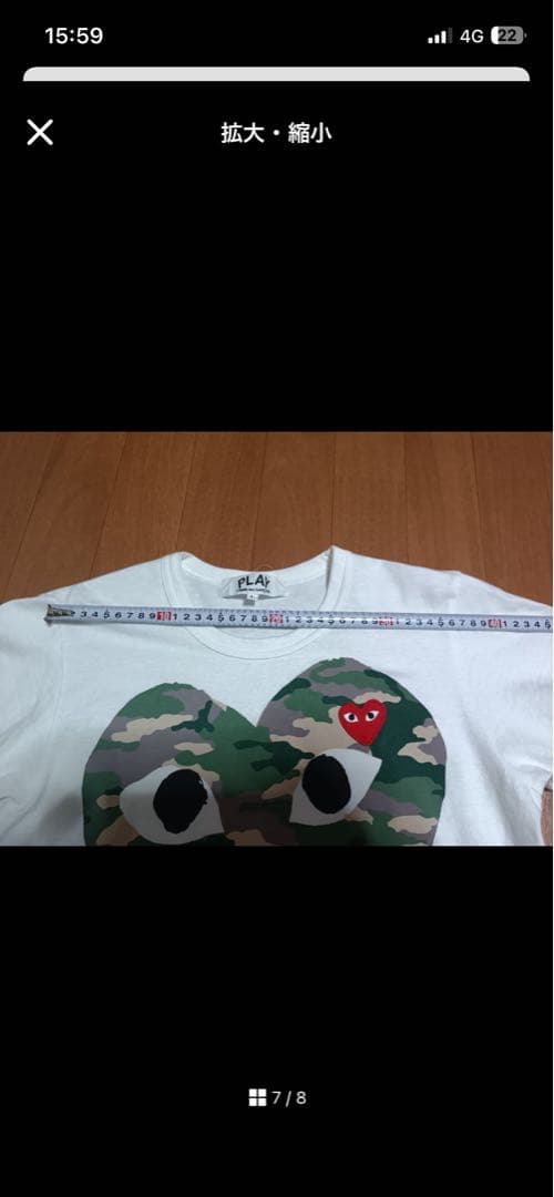 PLAY COMME des GARÇONS カモフラTシャツ Lサイズ