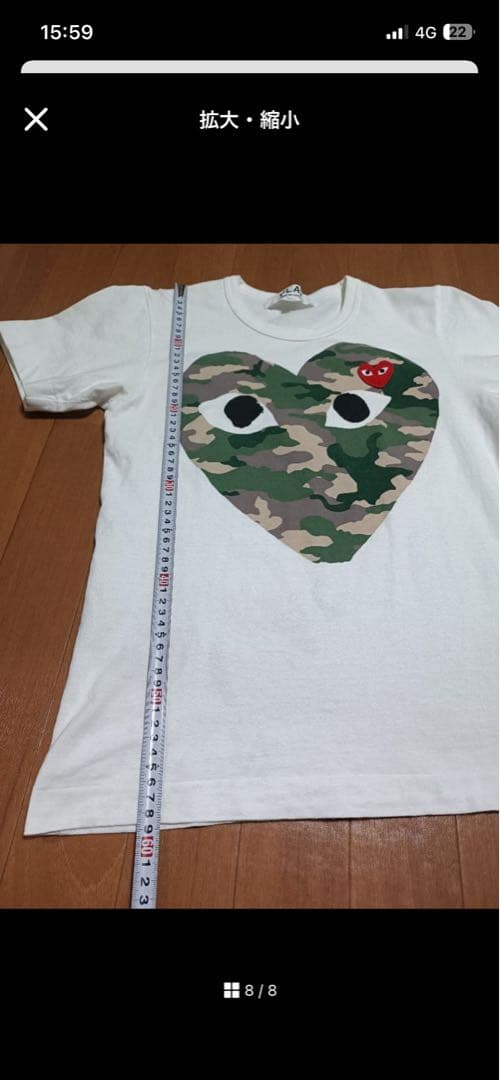 PLAY COMME des GARÇONS カモフラTシャツ Lサイズ