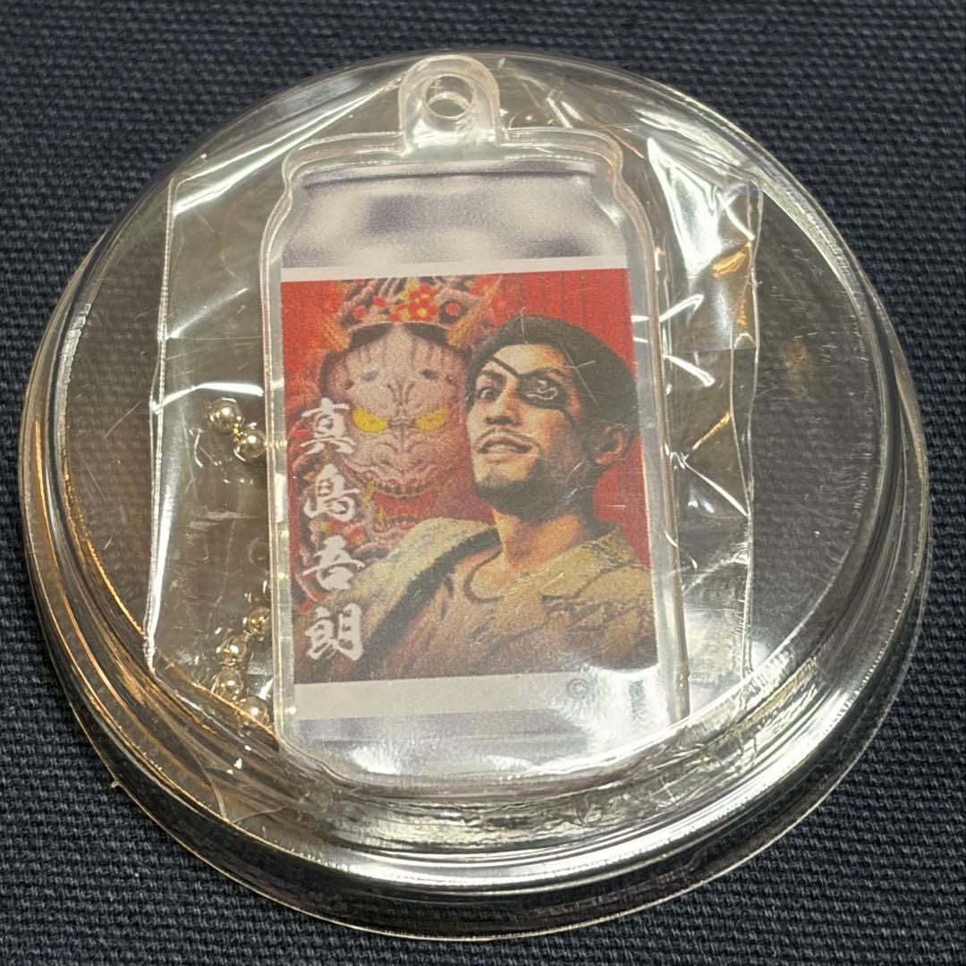 龍が如く極3 サントリーコラボ缶 真島吾郎　桐生一馬アクリルキーホルダー　当たり