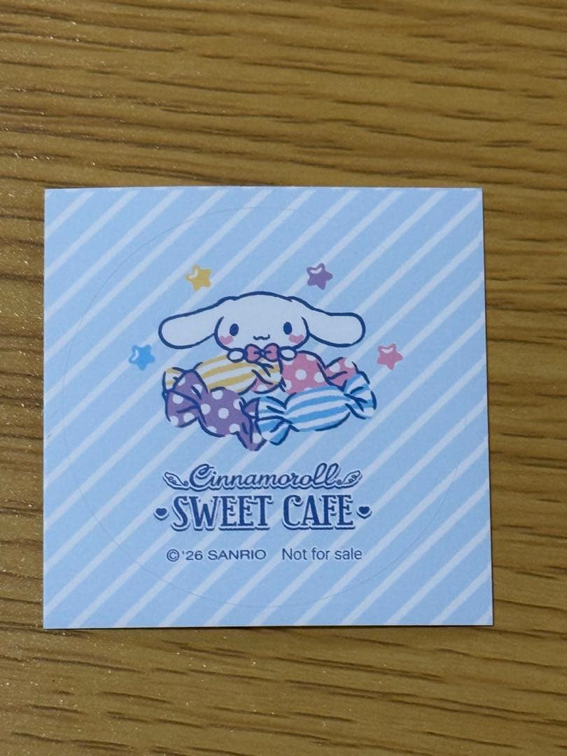 韓国限定　シナモロールカフェ　モカ　ぬいぐるみ　おまけ付き