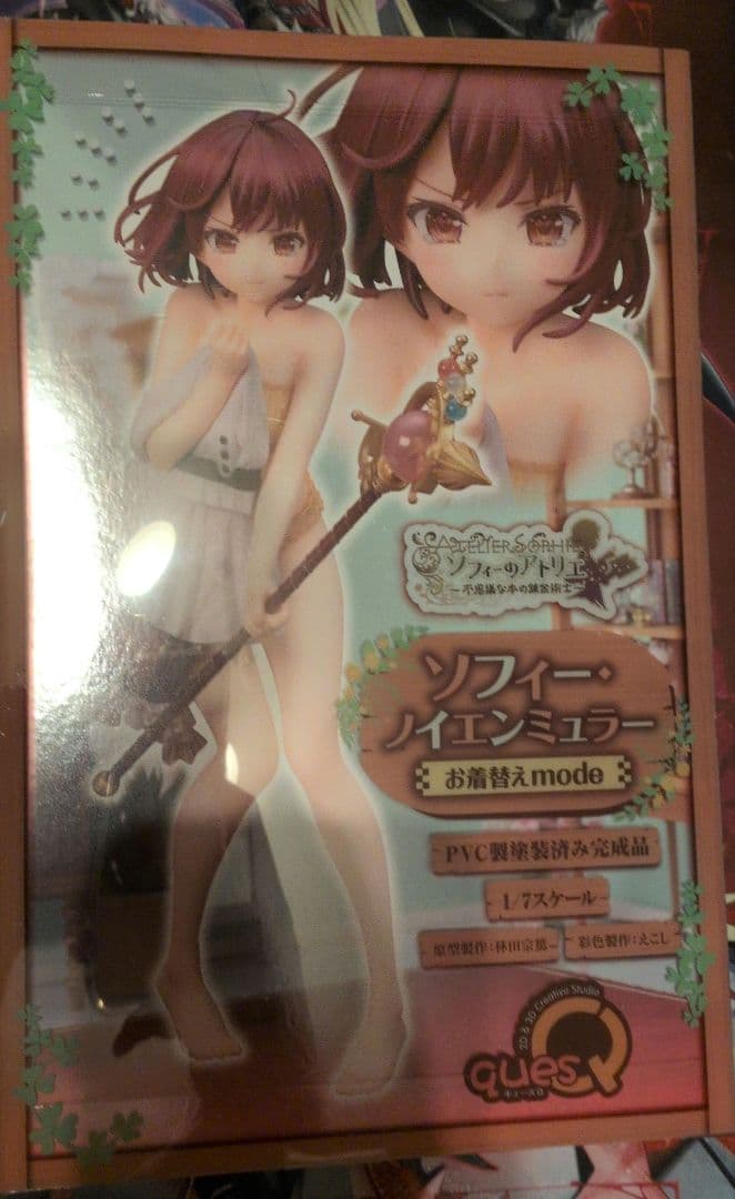 ソフィー・ノイエンミュラー フィギュア お着替えmode