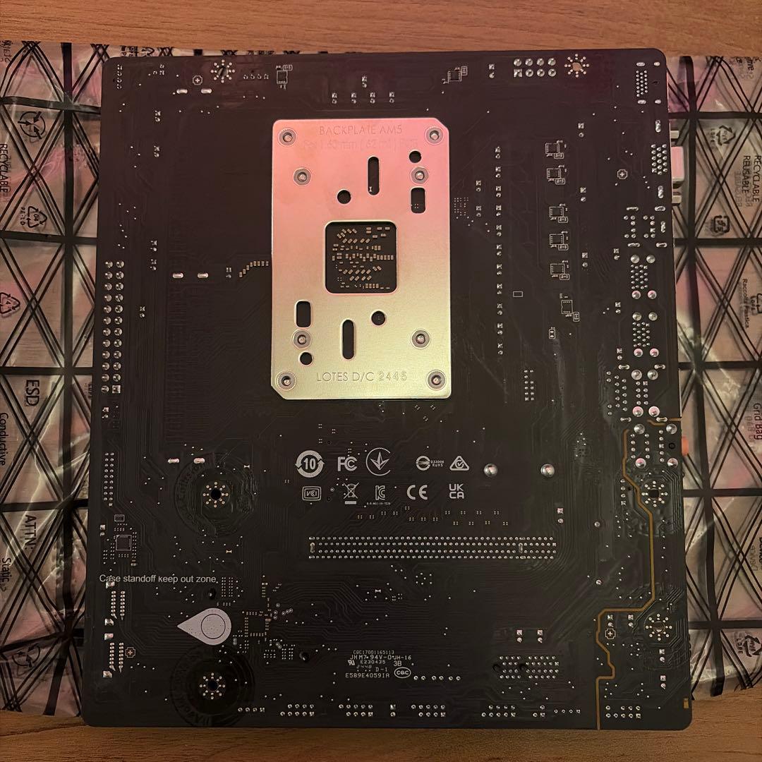 マザーボード MSI PRO B650M-E