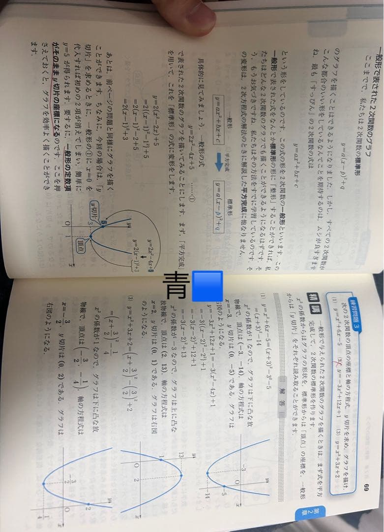 大学受験参考書(まとめ売り・値下げ交渉可・バラ売り不可)