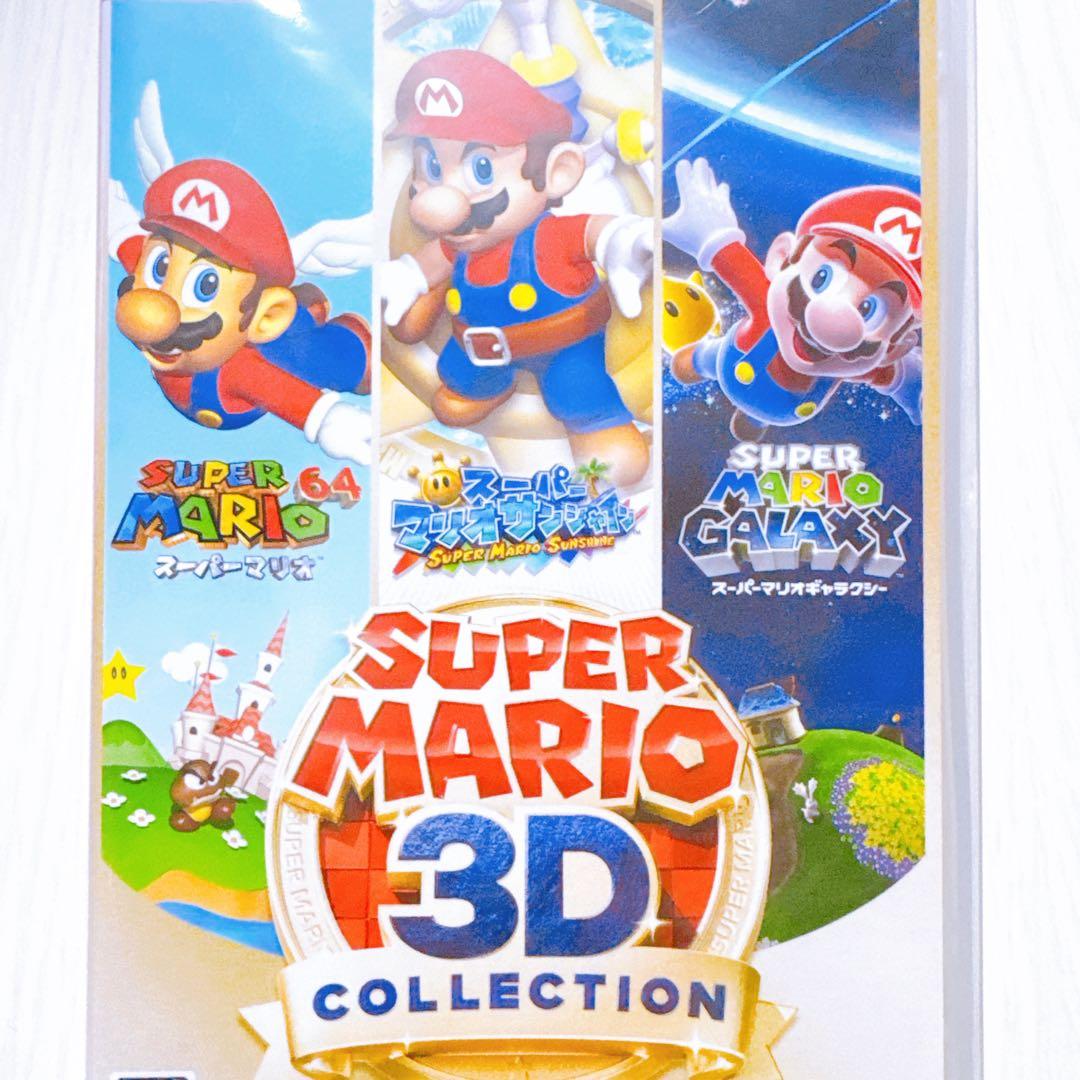 Nintendo Switch スーパーマリオ　3Dコレクション