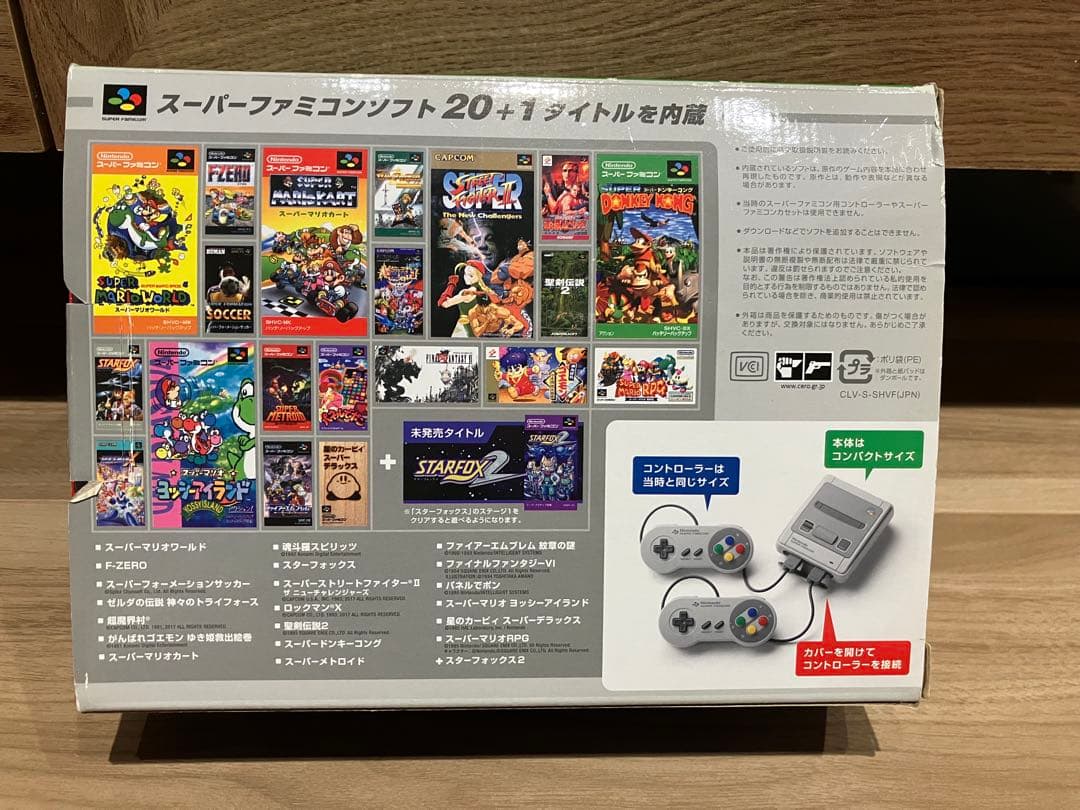 （美品）ニンテンドークラシックミニ スーパーファミコン 本体 付属品完備
