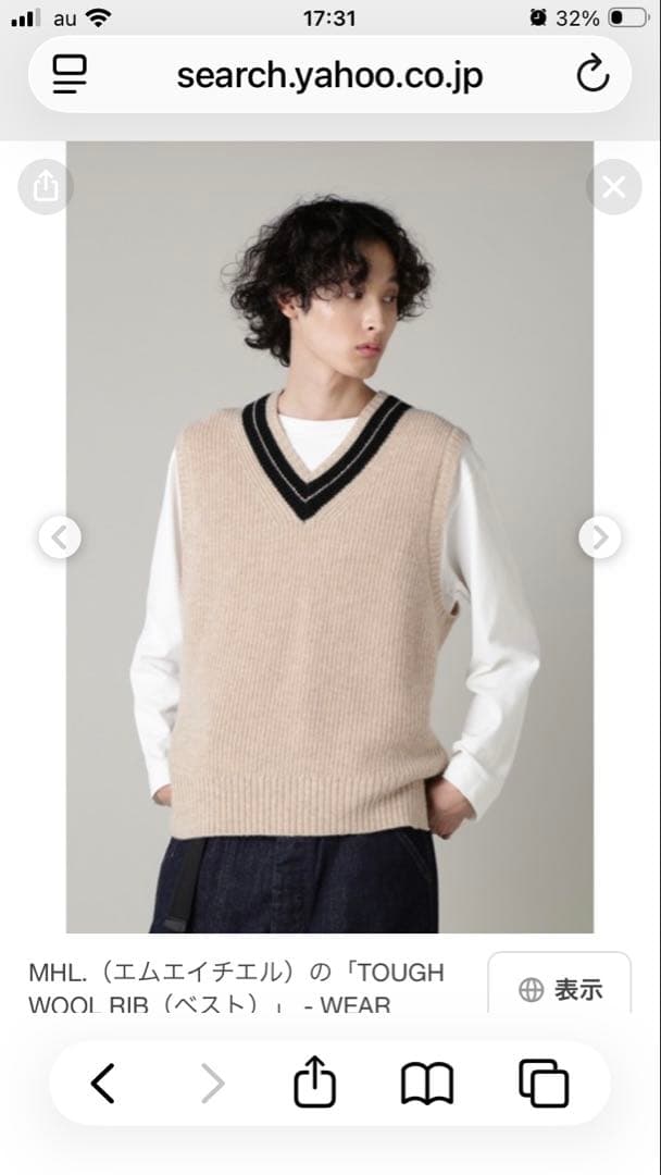 MHL （MARGARET HOWELL）リプ ニット ベスト L