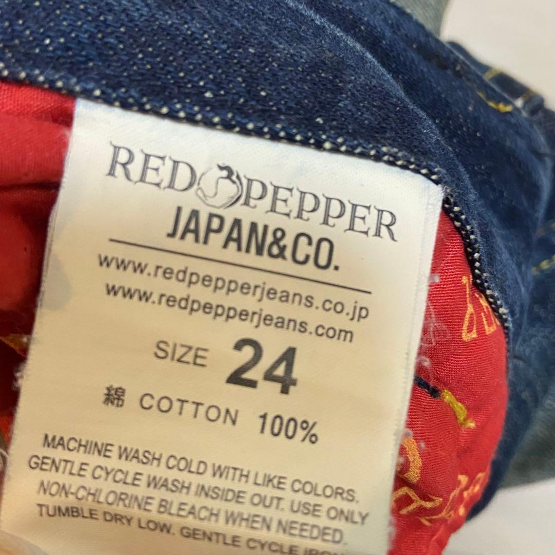 ジュピター
