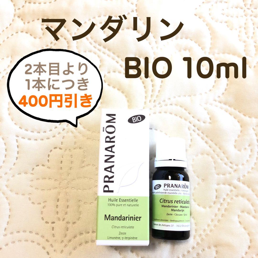 a様 リクエスト プラナロム 4点 まとめ商品