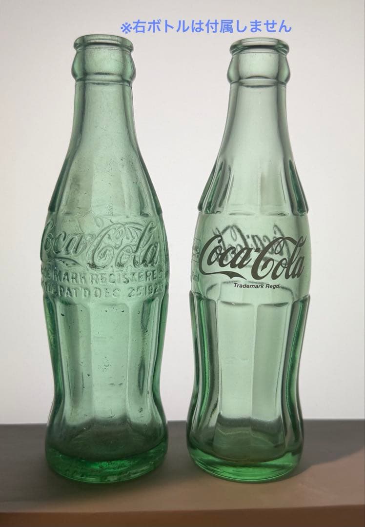 D18 1920年代　コカコーラ ボトル 瓶