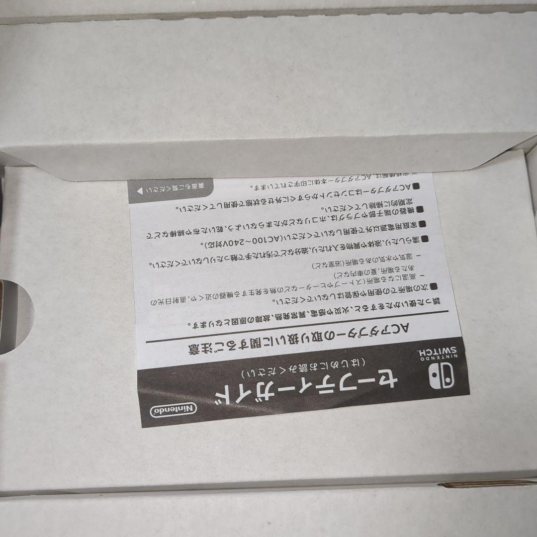 Nintendo Switch 本体 グレー　バッテリー強化版