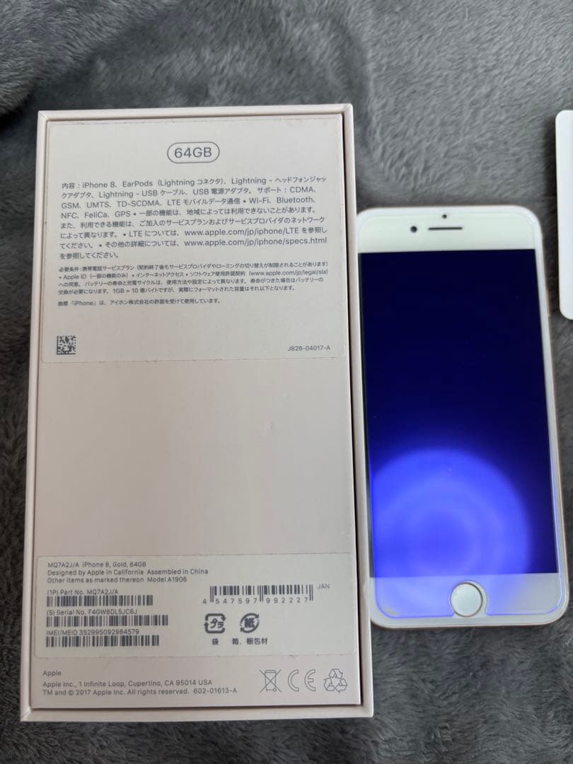 iPhone 8 ゴールド 4.7インチ 本体
