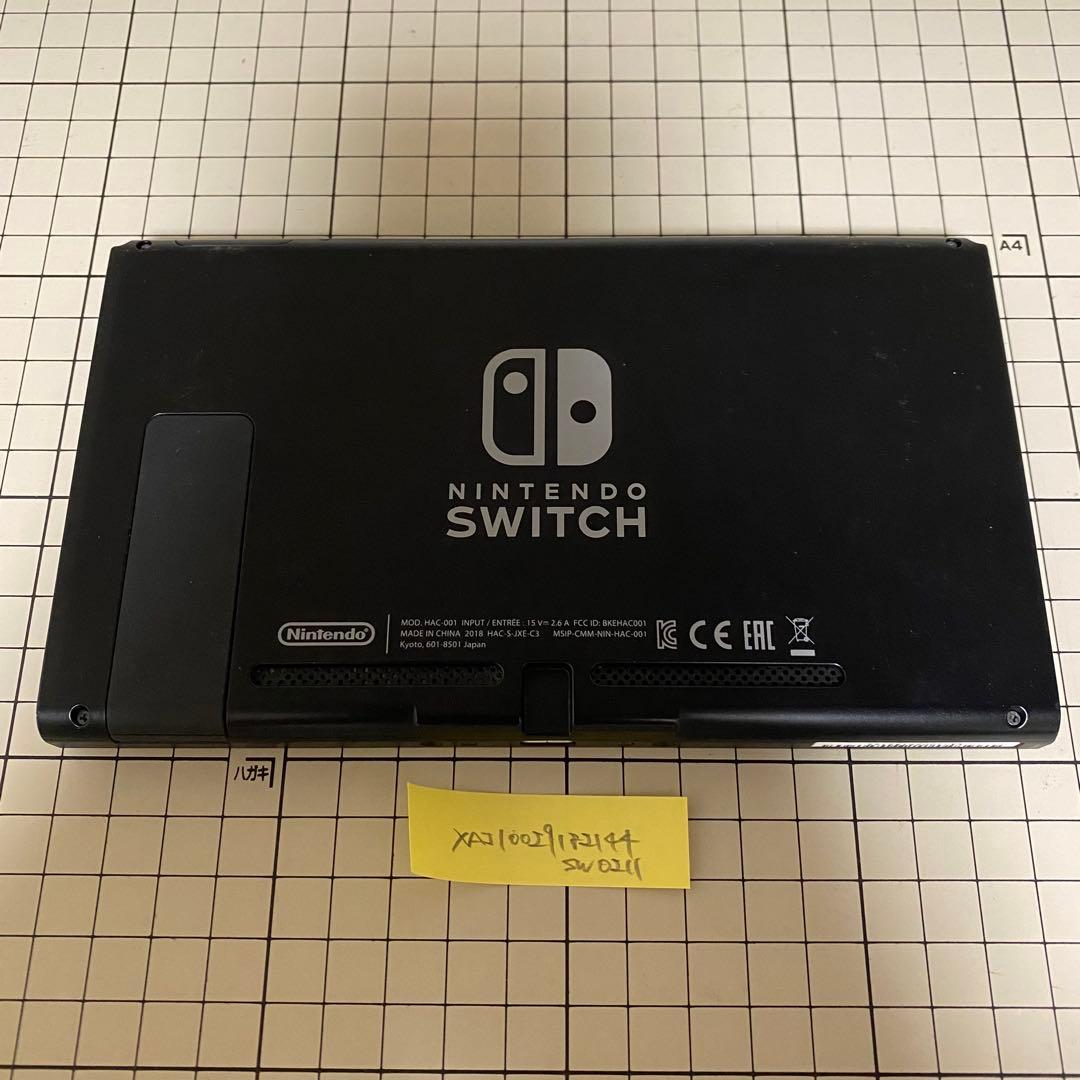 0211旧型 Nintendo Switch 本体のみ