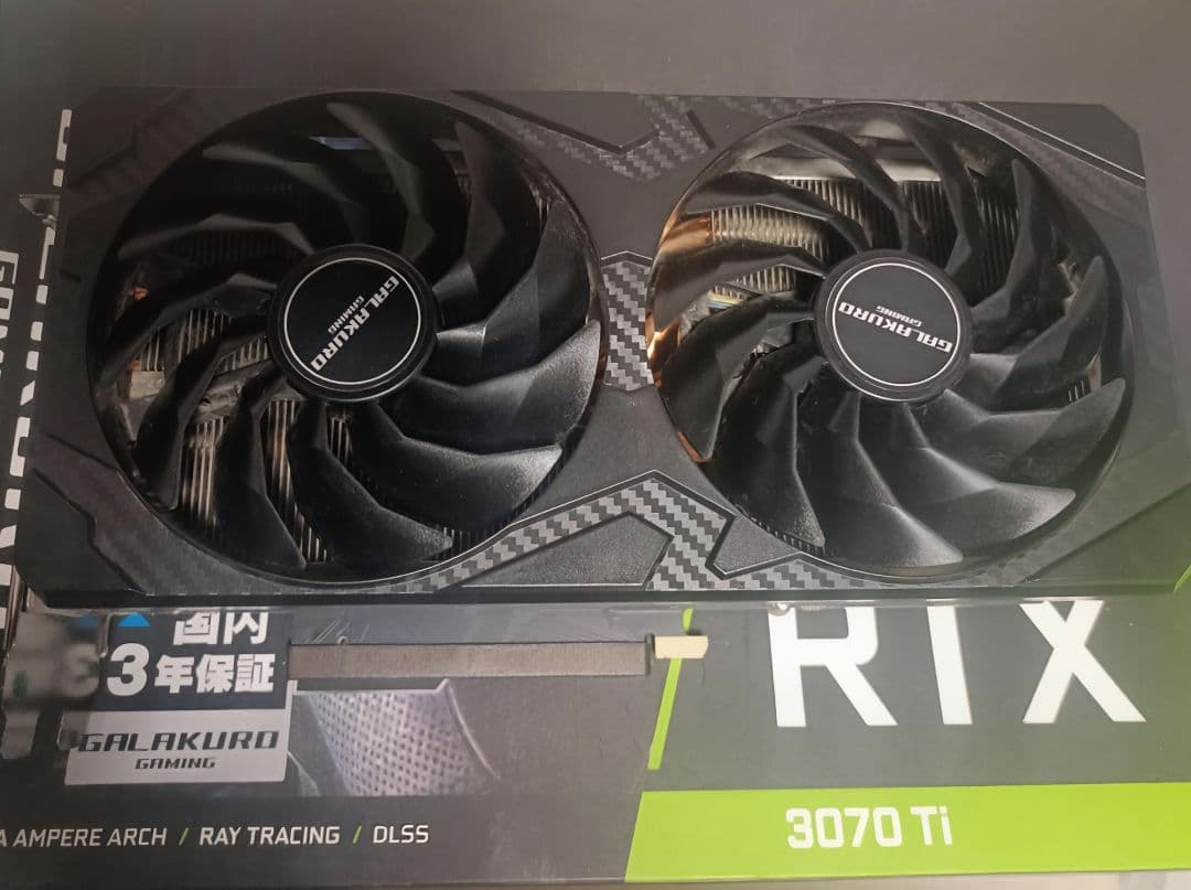 玄人志向 GeForce RTX 3070 Ti