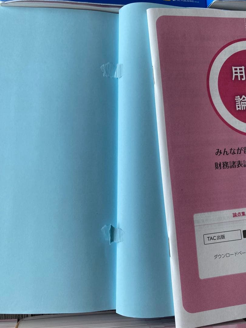 みんなが欲しかった! 税理士 簿記論　財務諸表論　教科書&問題集
