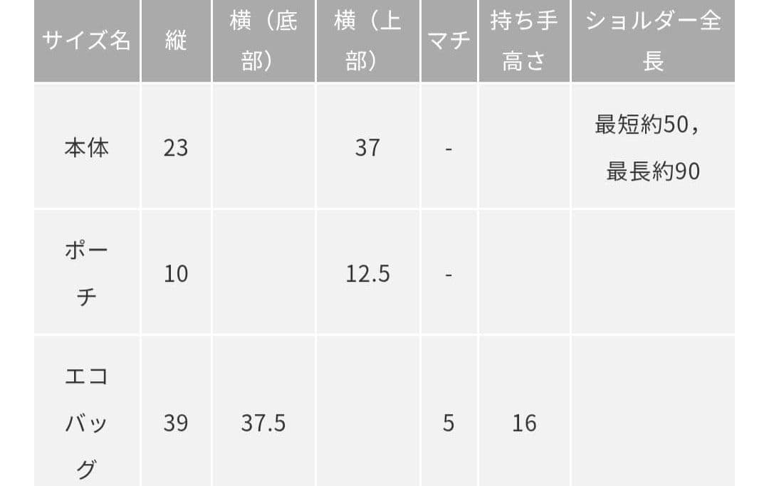 新品　OUTDOOR PRODUCTS　LEE100人隊別注ボディバッグ