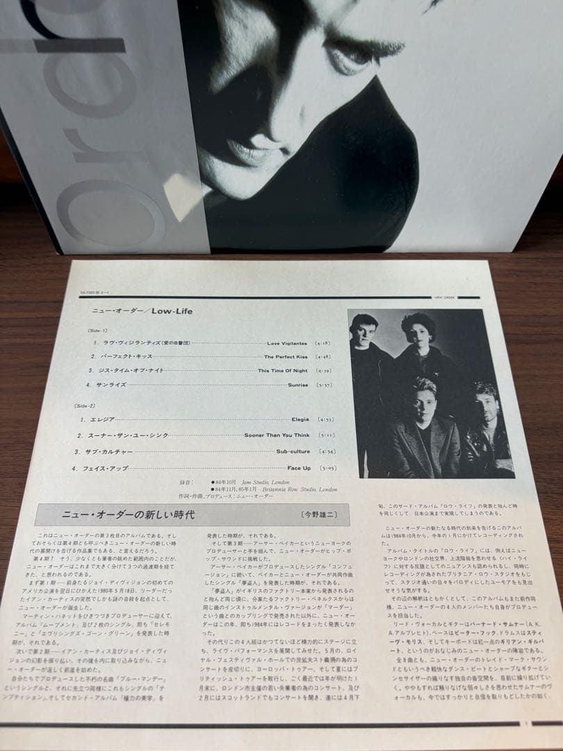 New Order Low-life LP 国内盤帯付