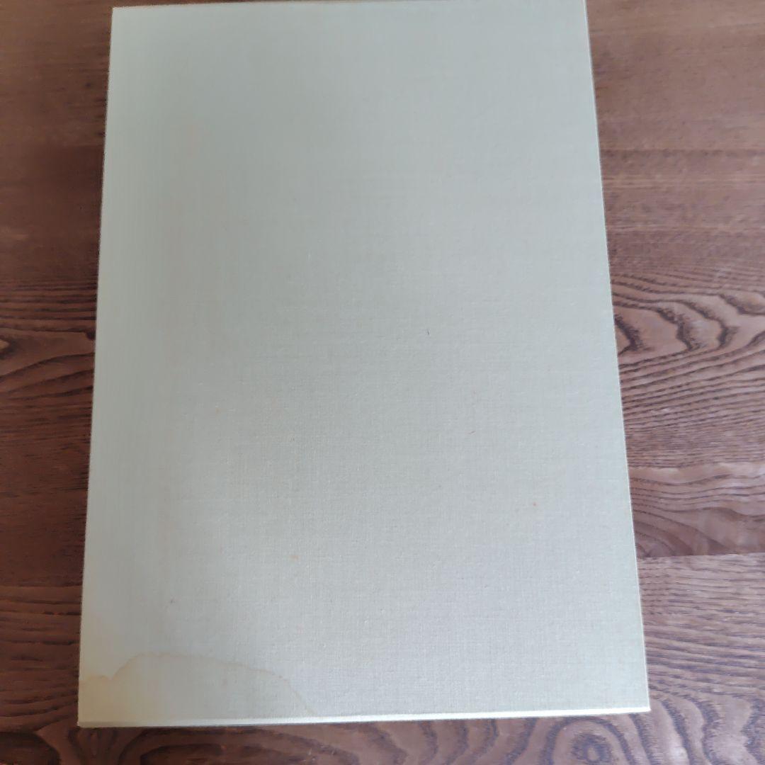 浮世絵　広重画集　初代歌川広重画　「名作日本の風景版画」　版画集　共同通信社