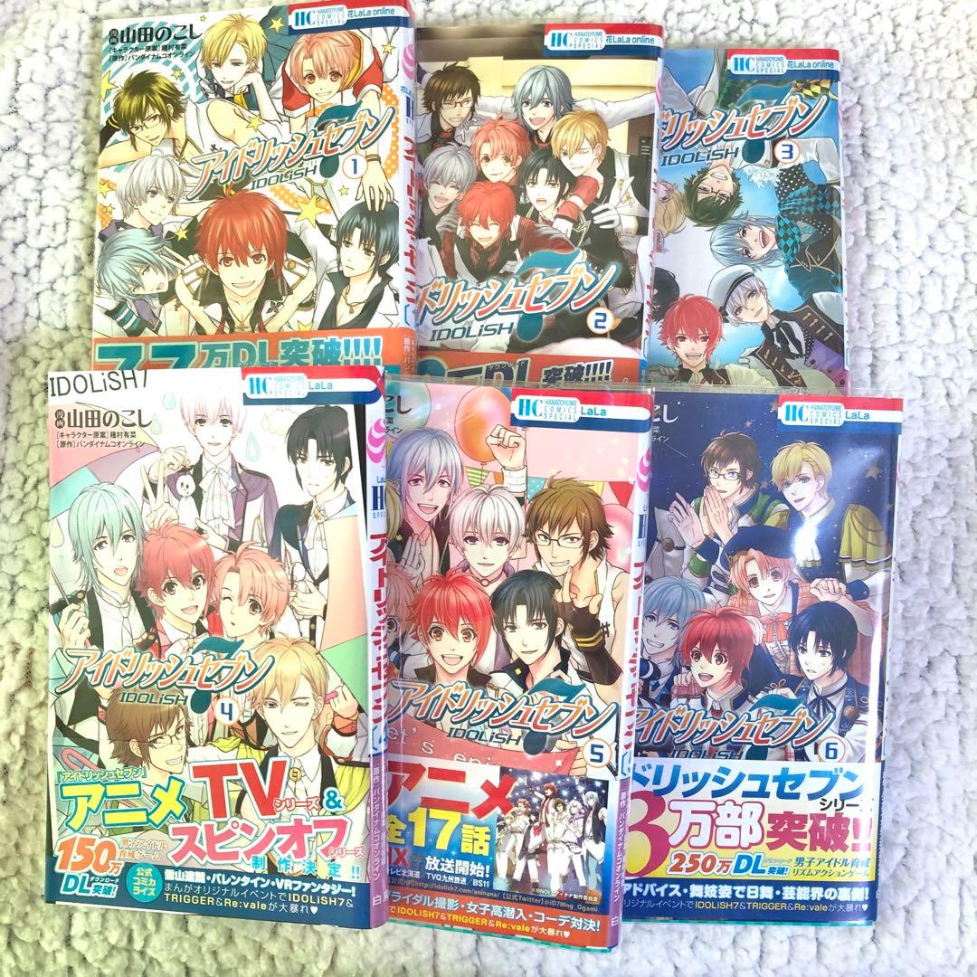 アイナナ 漫画 小説 特典 特装版 特典付き