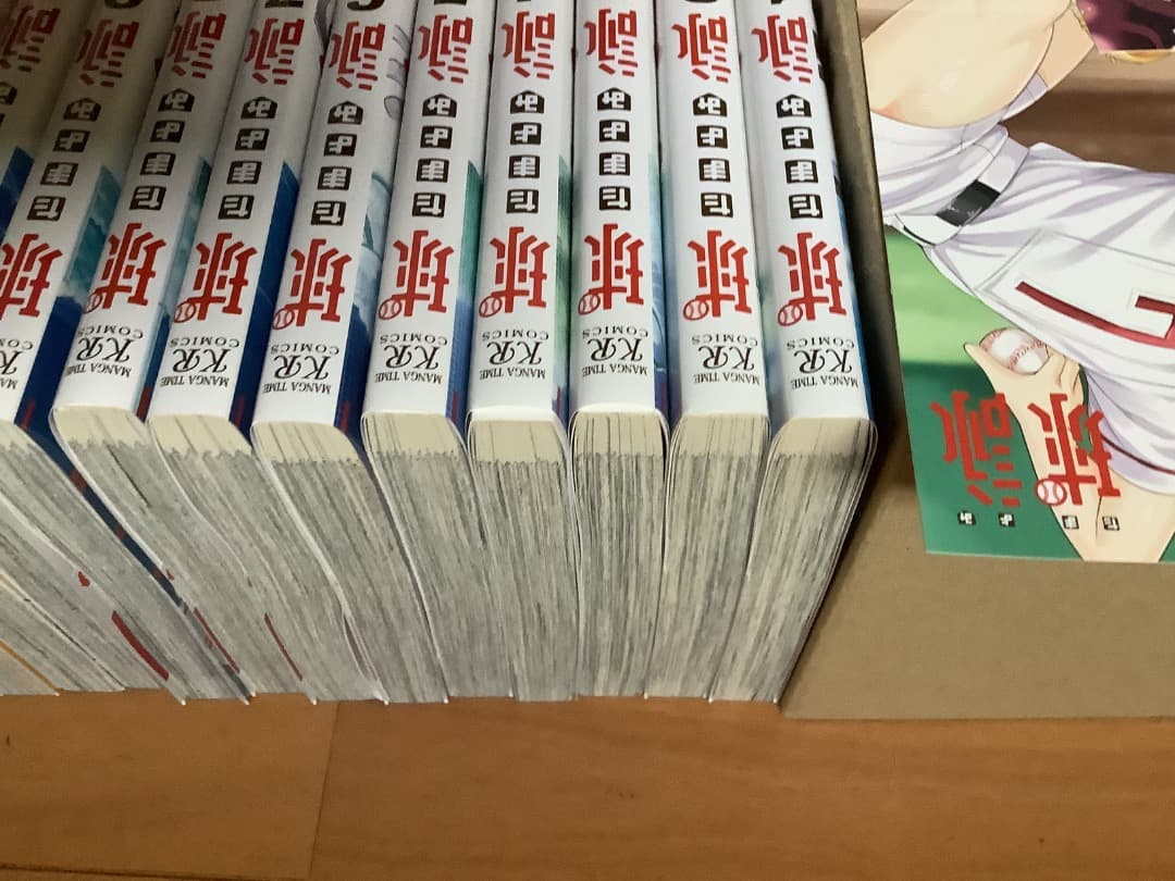 球詠　18巻セット+特典カード　マウンテンプクイチ