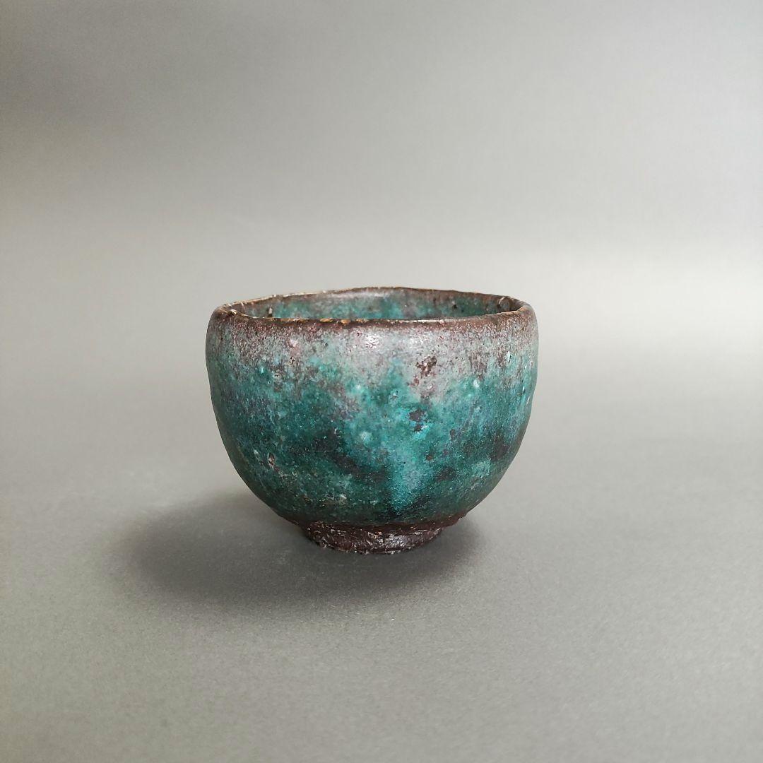 【期限限定品】宮地芳久　ぐい呑　トルコブルー　青釉　益子焼