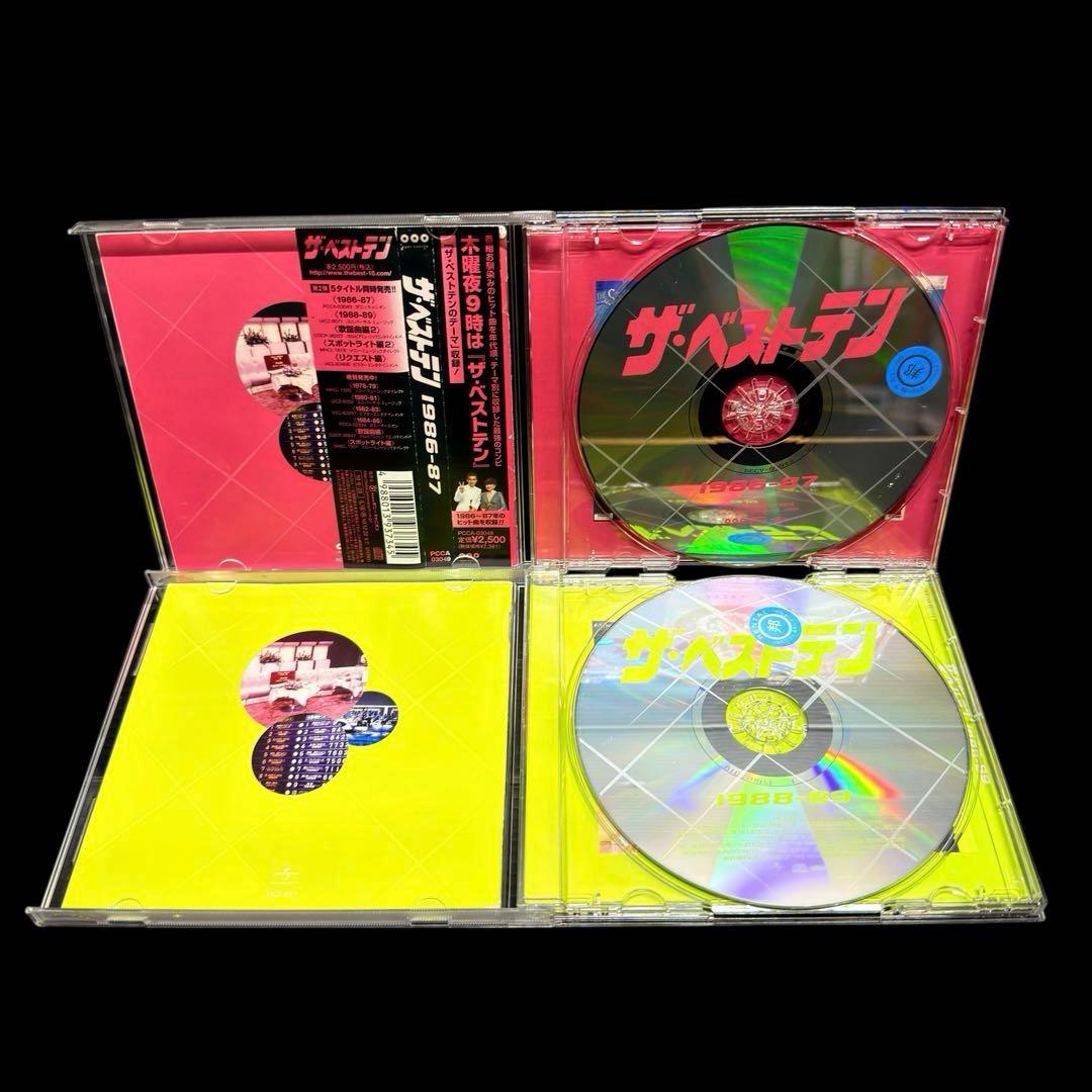 ザ・ベストテン CD 全11枚 コンプリートセット レンタル落ち