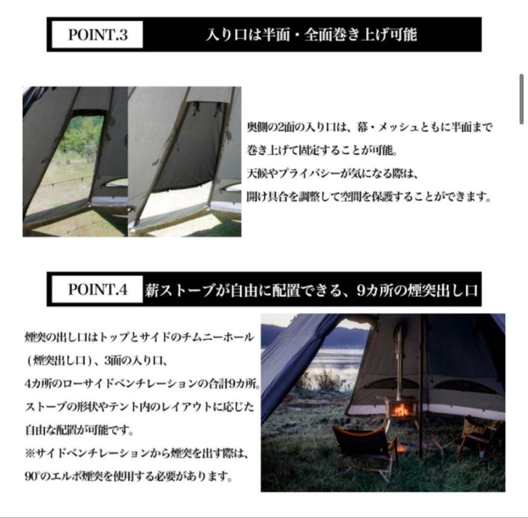 りょん Mt.SUMI ストーブテント ノナ アエルT/C