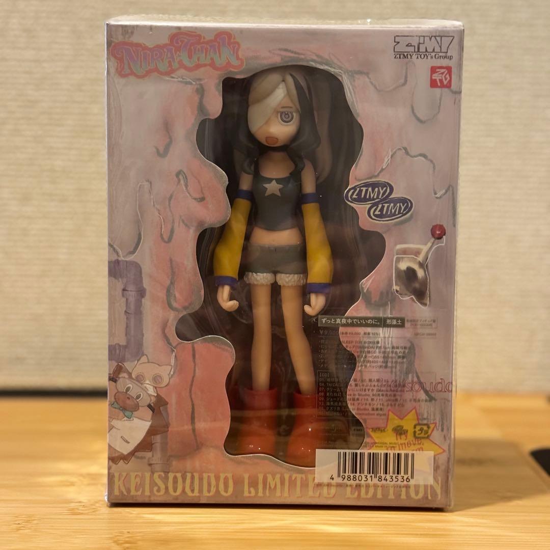 形藻土 CD+フィギュア+グッズ 数量限定フィギュア盤 新品未開封 ずとまよ