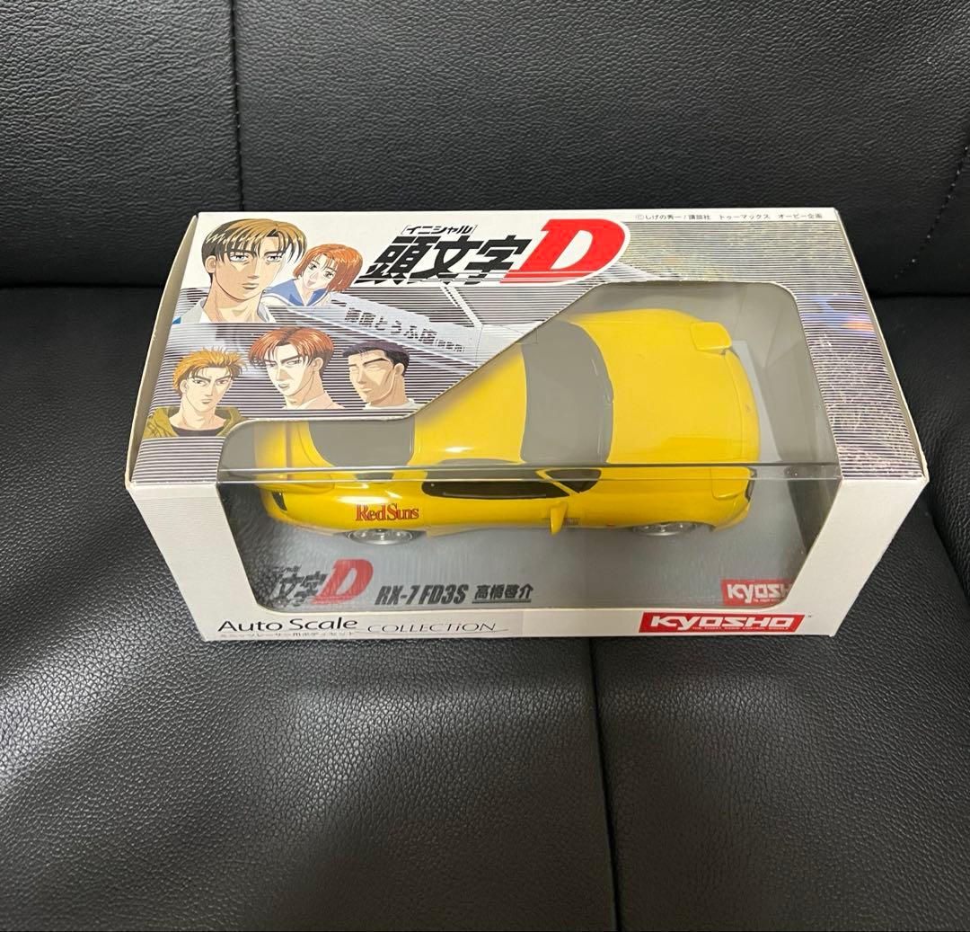 頭文字D RX-7 FD3S 高橋啓介　ミニッツレーサー用ボディセット
